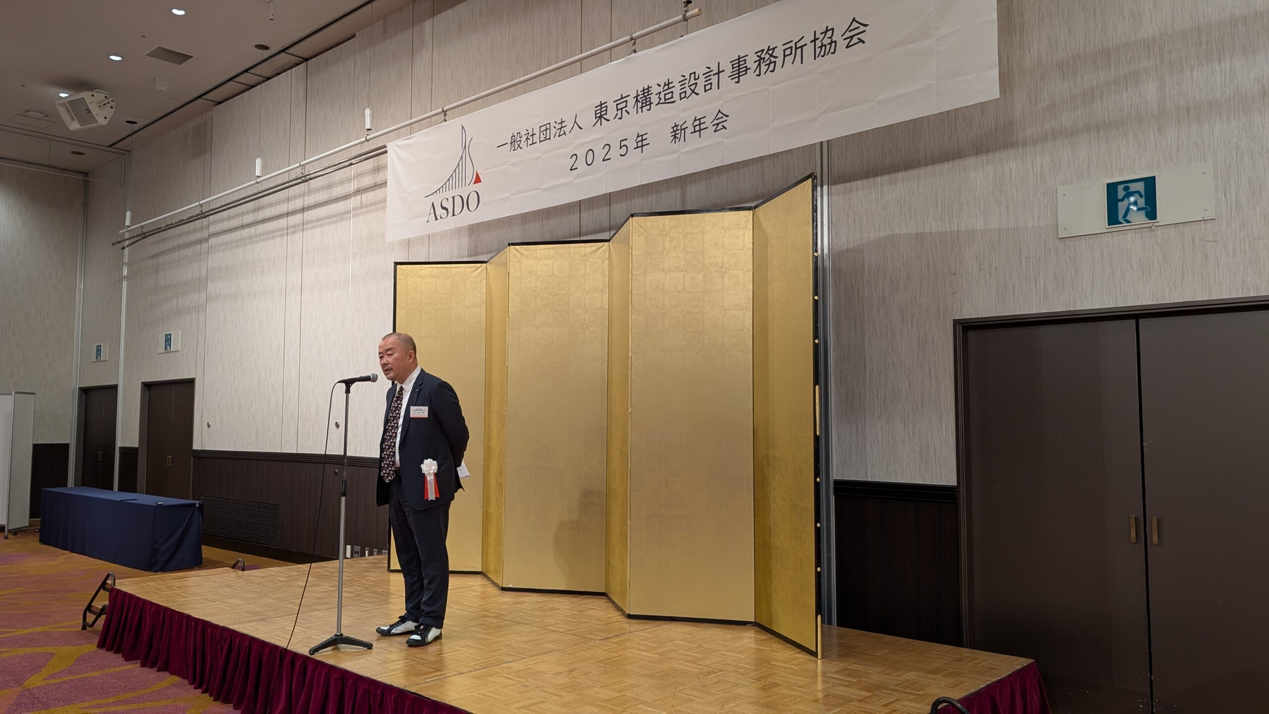 ASDO山内哲理会長